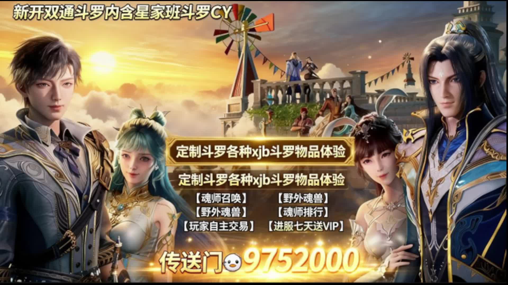 CY系列2080斗罗双生态服务器