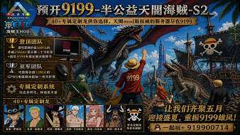 5288歡迎您方舟直播_5288歡迎您視頻直播 - 虎牙直播