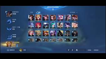 林嘉oi王者榮耀直播_林嘉oi視頻直播 - 虎牙直播