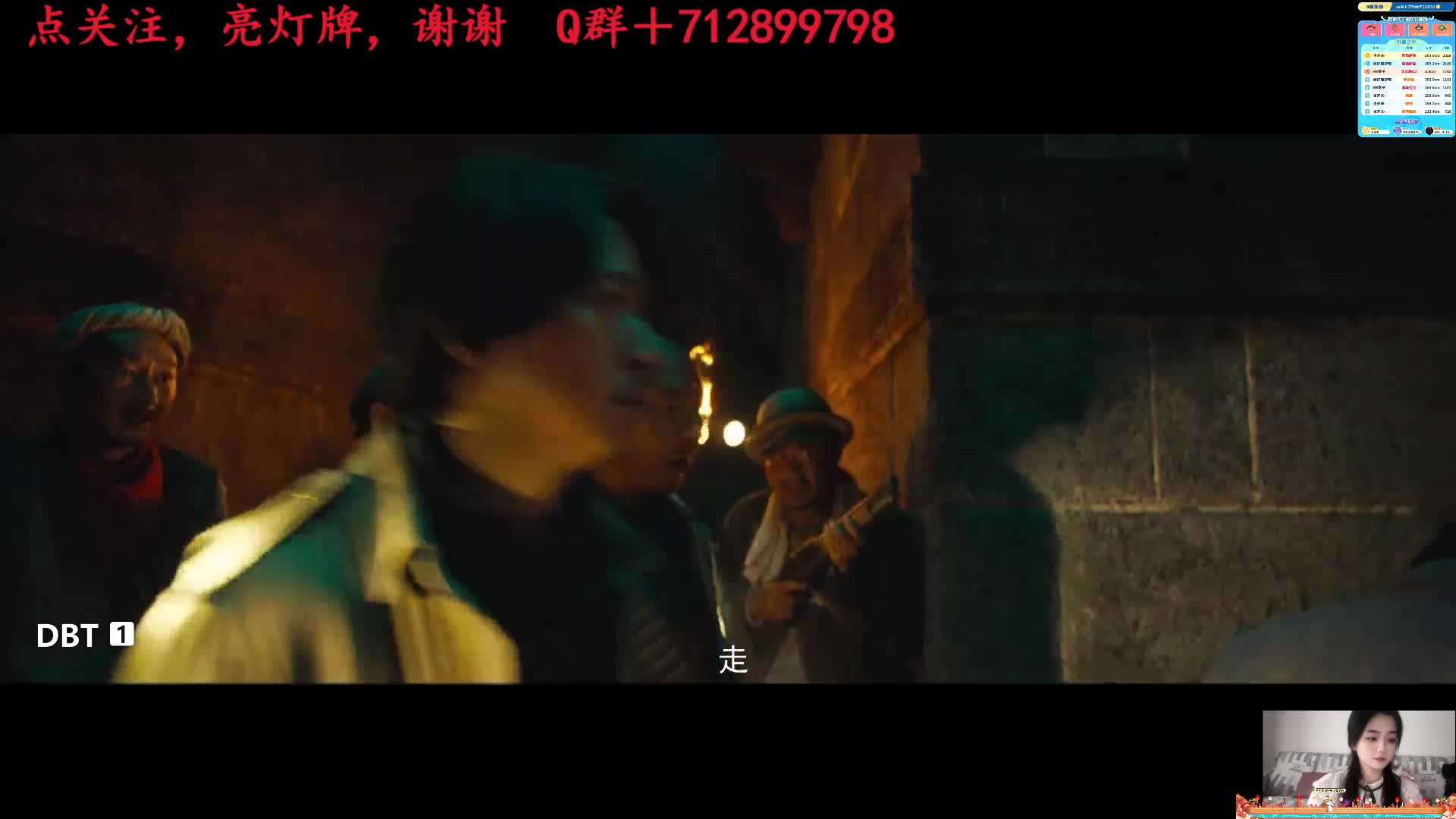 鬼吹灯系列