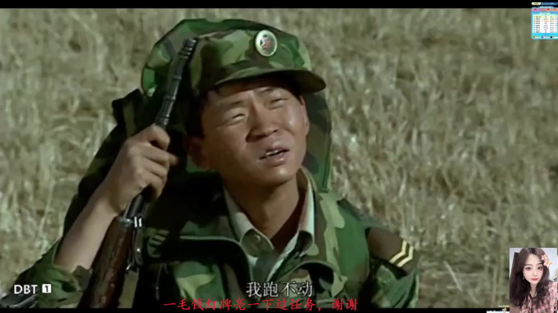 许三多