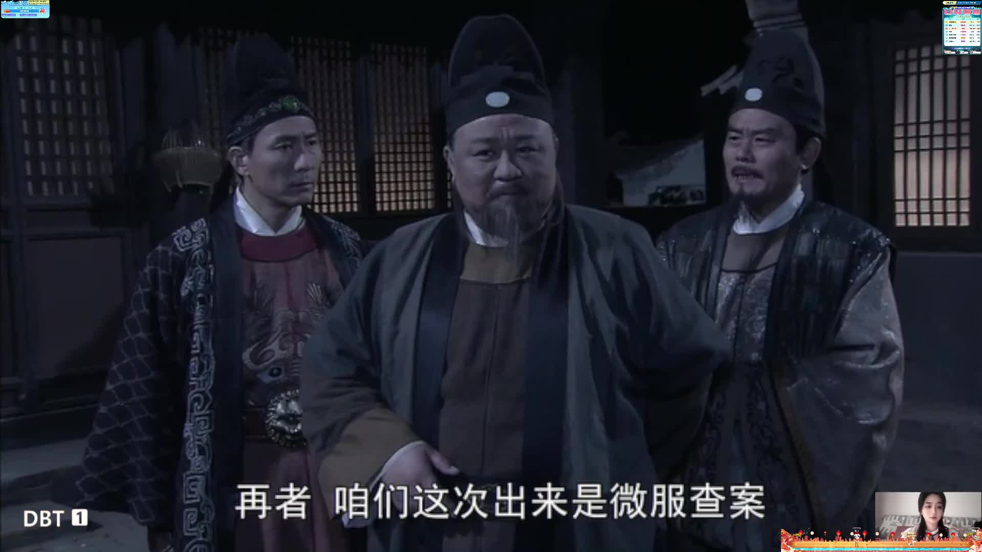 神断狄仁杰 元芳你怎么看