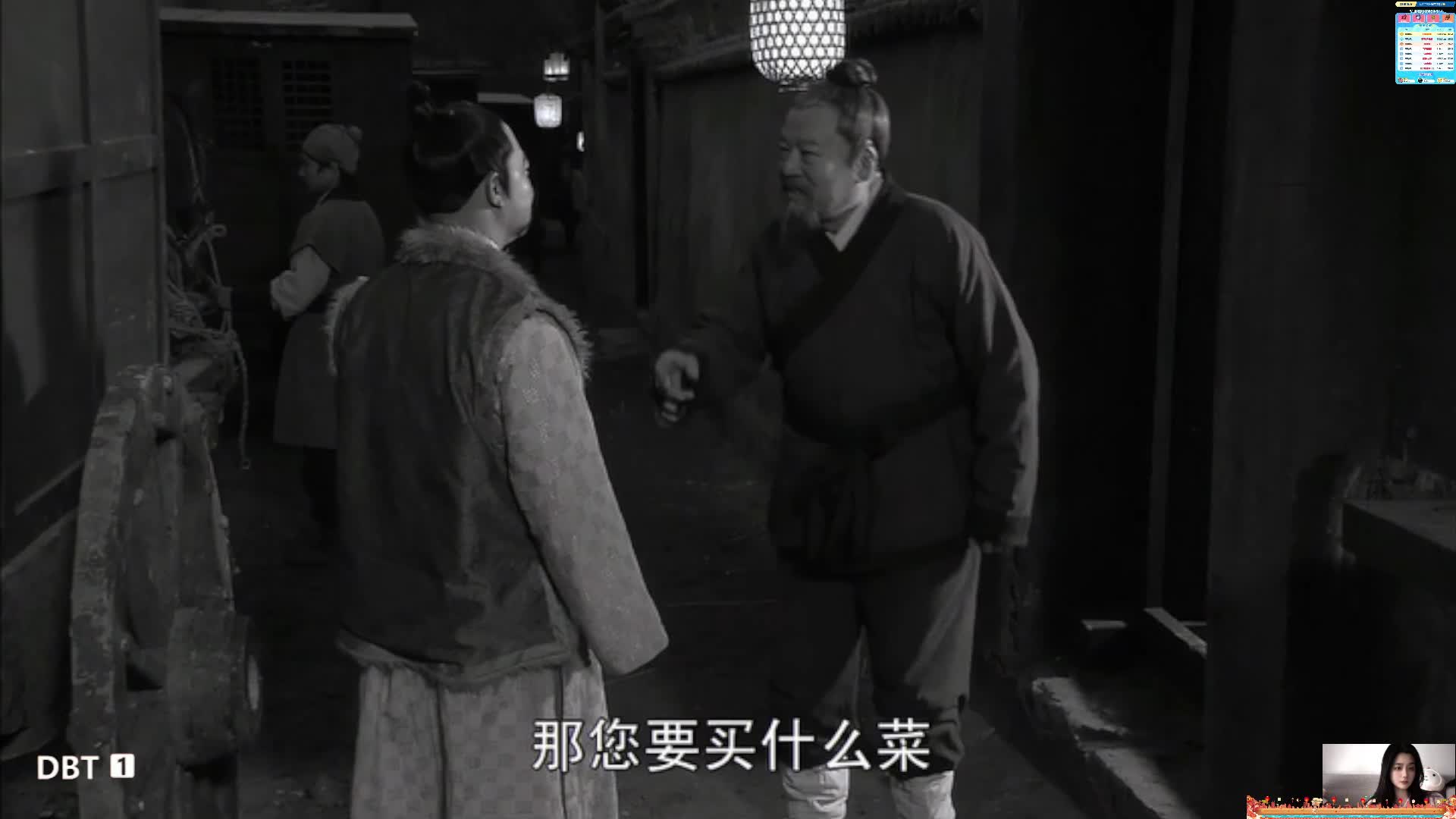 神断狄仁杰 元芳你怎么看