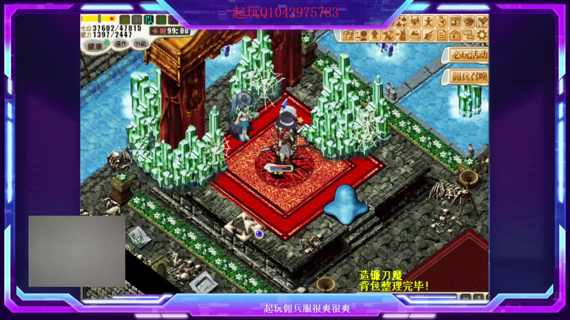 哎的魔力转圈圈的直播间