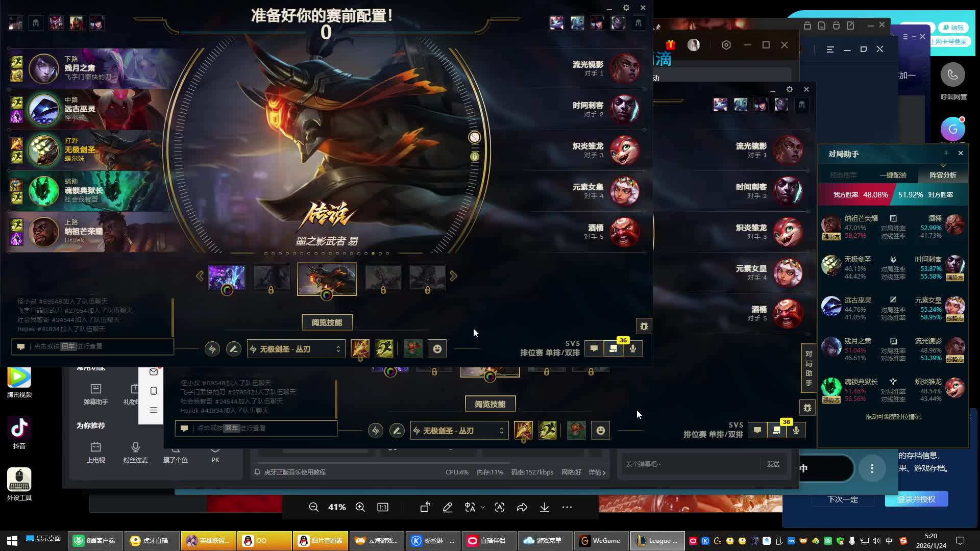 班主任  最强剑圣  等号中