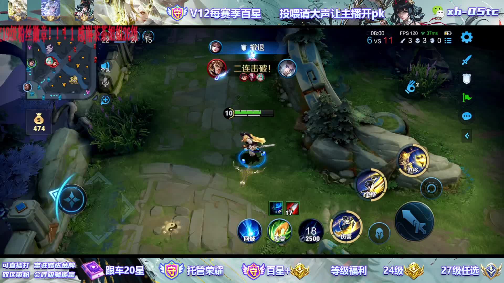 2.3w国1镜 巅峰对决把连胜