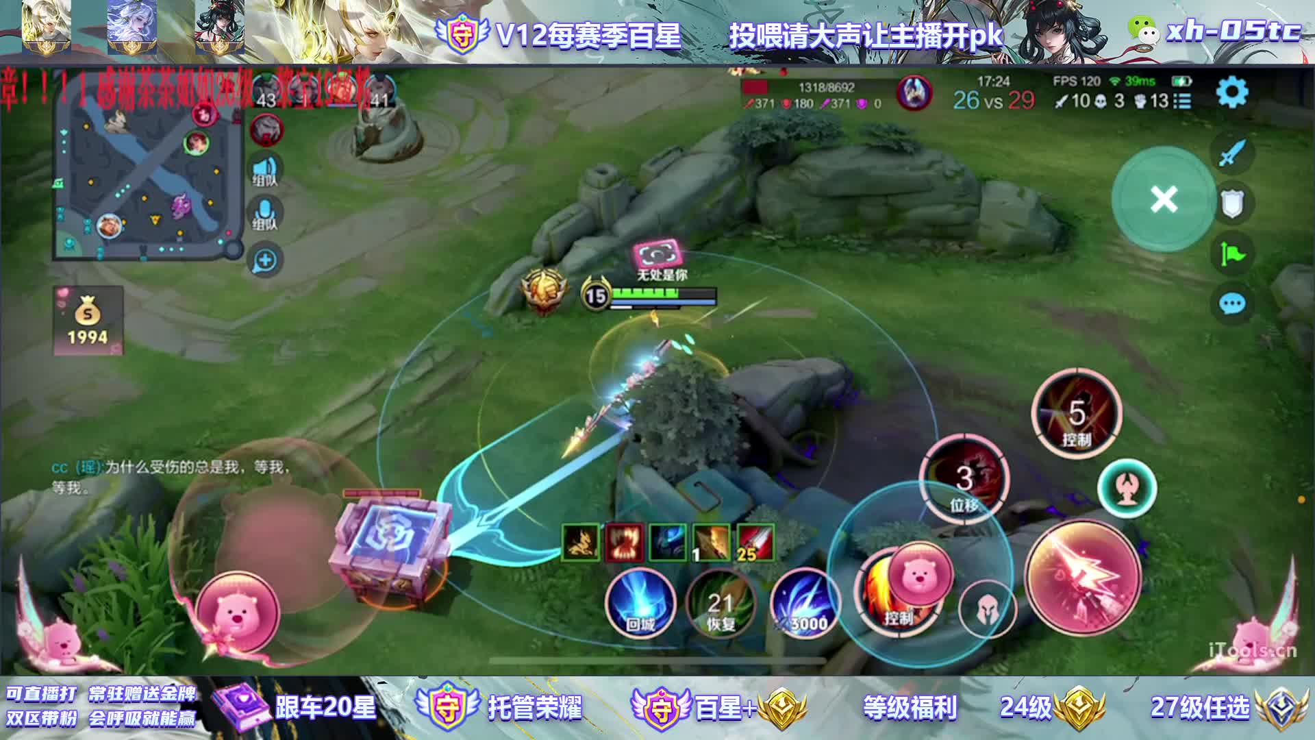 2.3w国1镜 巅峰对决把连胜