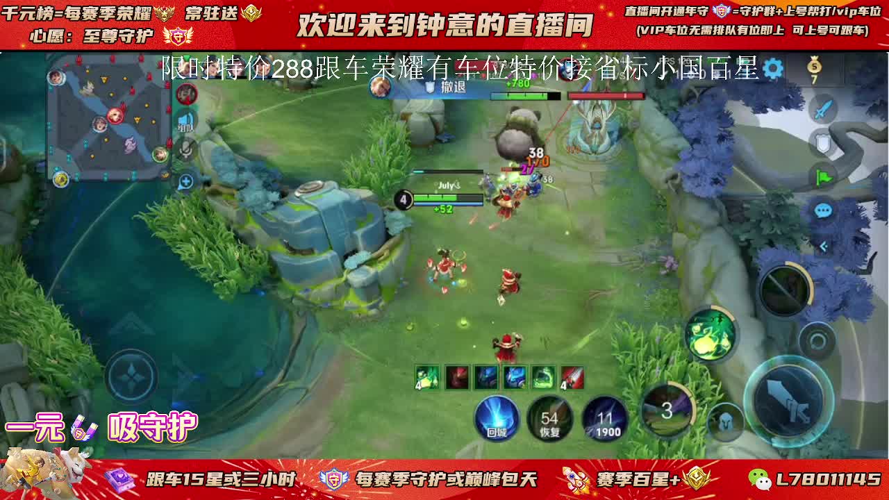 国服阿古朵会走路随便赢有车位