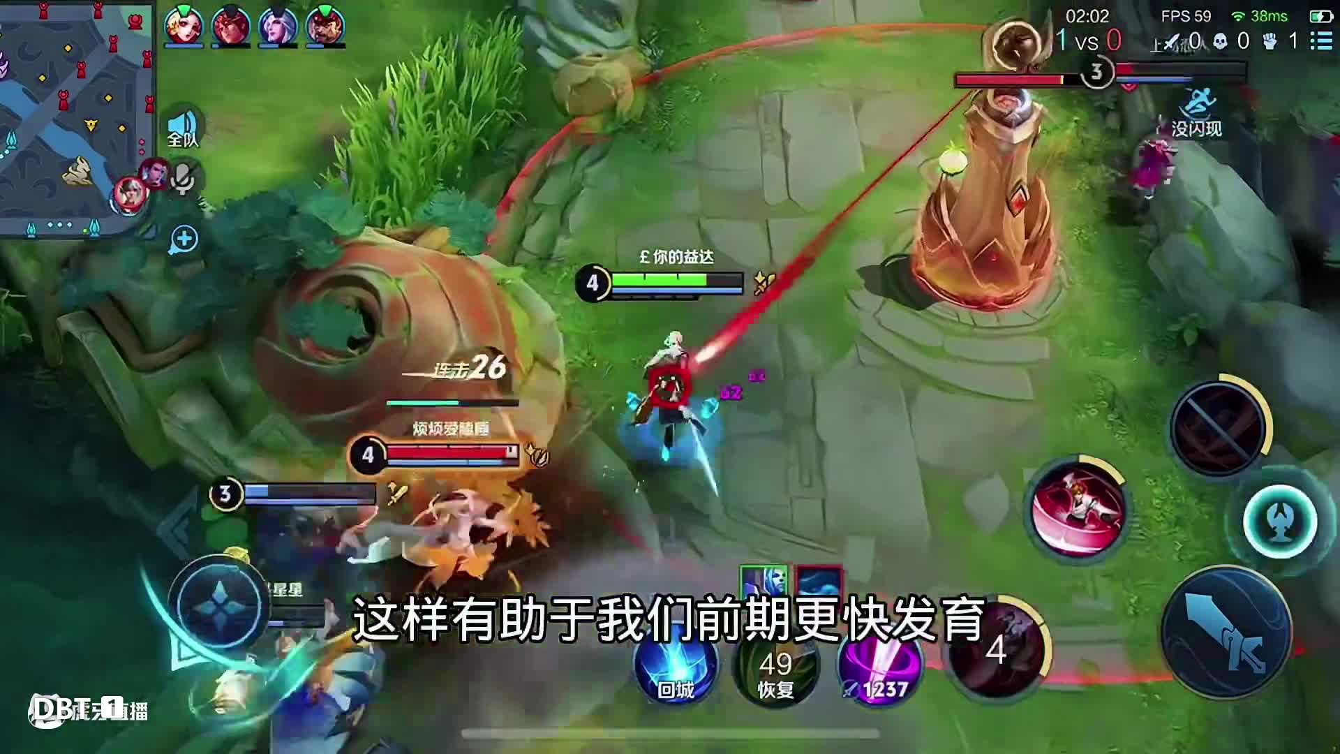 欢迎来到我的直播间