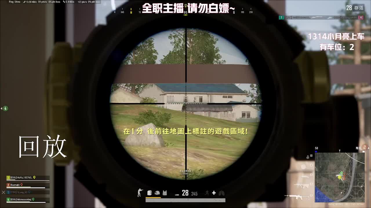 乐乐美女的直播间