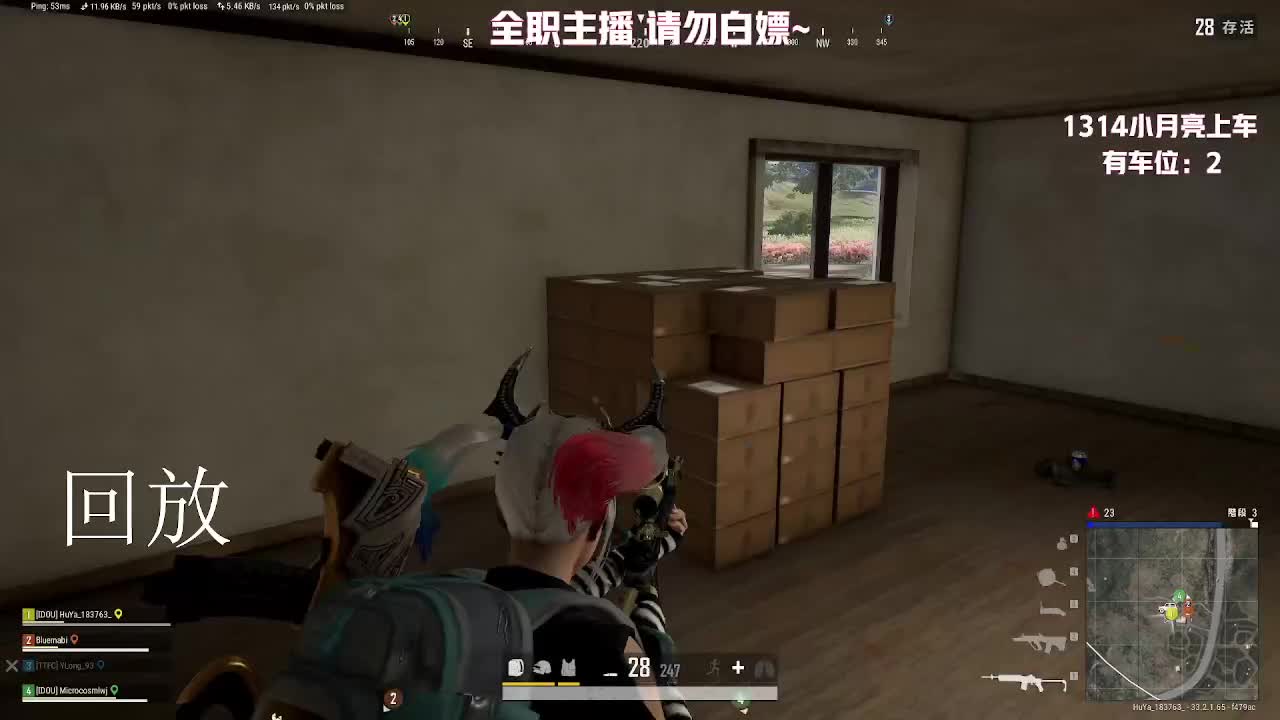 乐乐美女的直播间