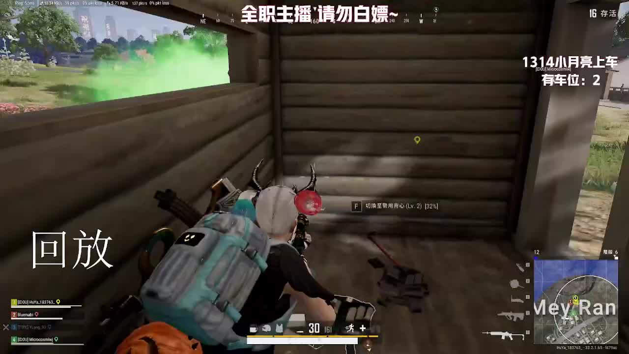 乐乐美女的直播间