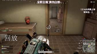 樂樂美女天天吃雞直播_樂樂美女視頻直播 - 虎牙直播