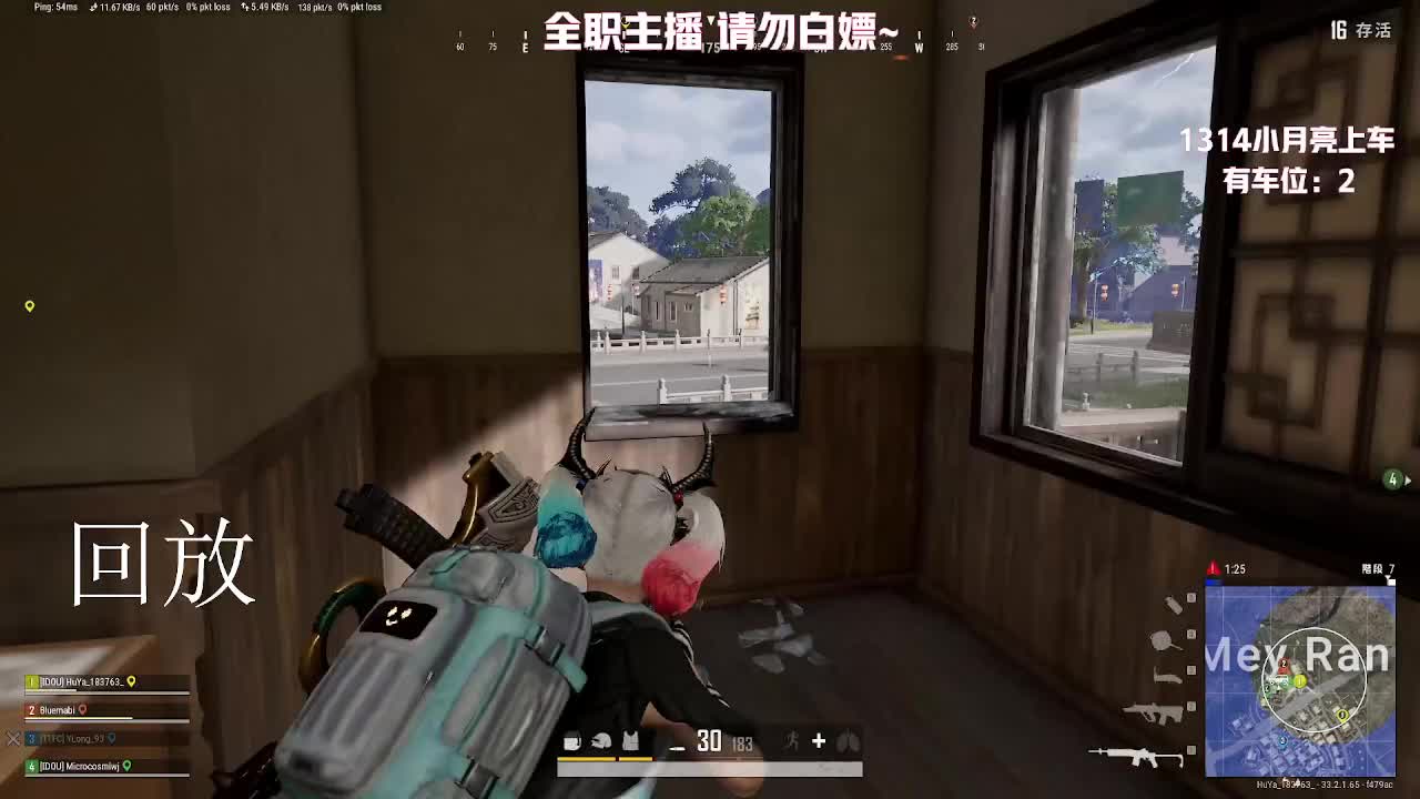 乐乐美女的直播间