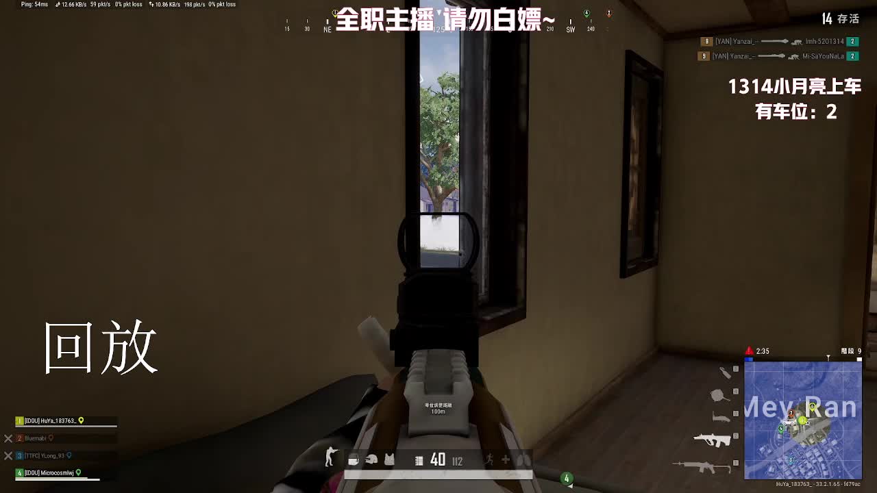 乐乐美女的直播间