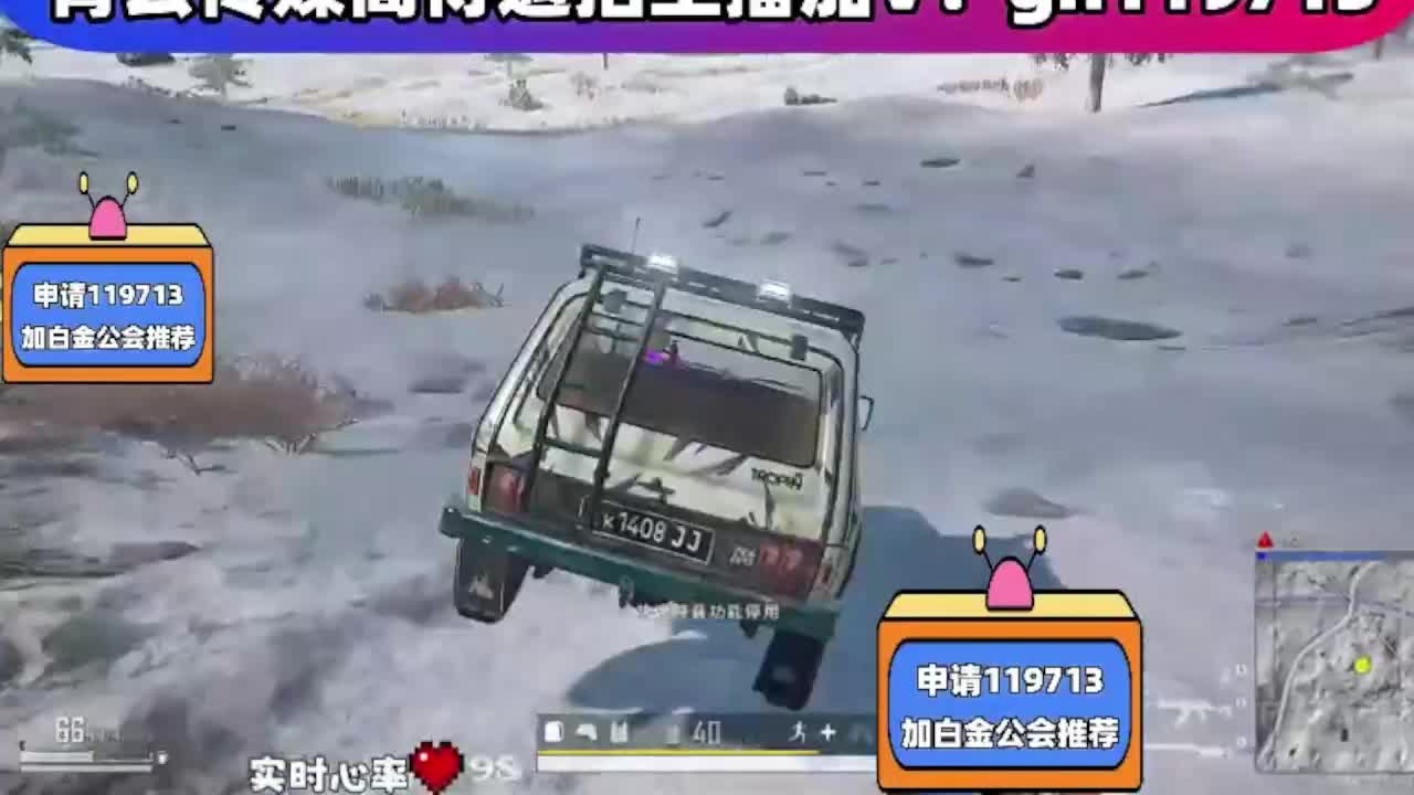 不是社会人爱唠社会磕