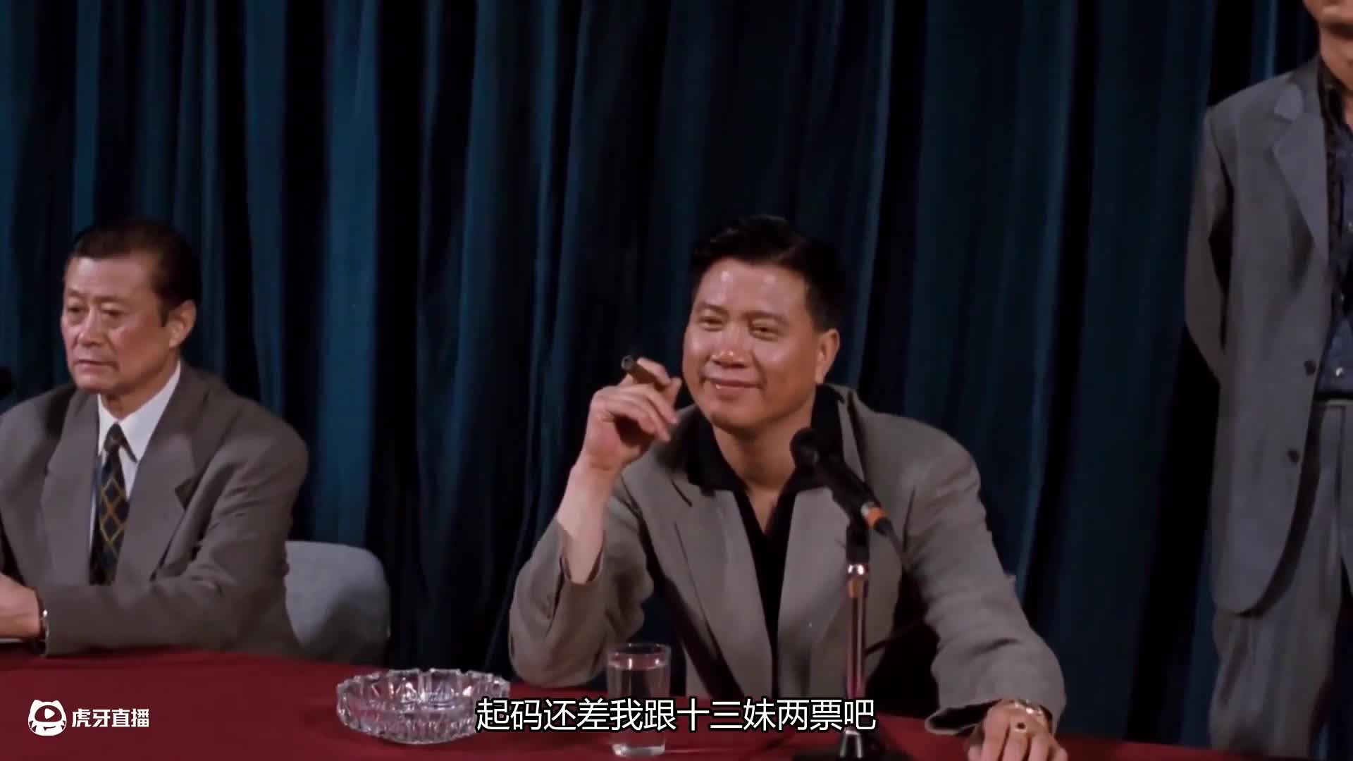 《古惑仔之战无不胜》大结局，大天二惨死，山鸡决定为好兄弟复仇，最终上位成功，当选屯门老大