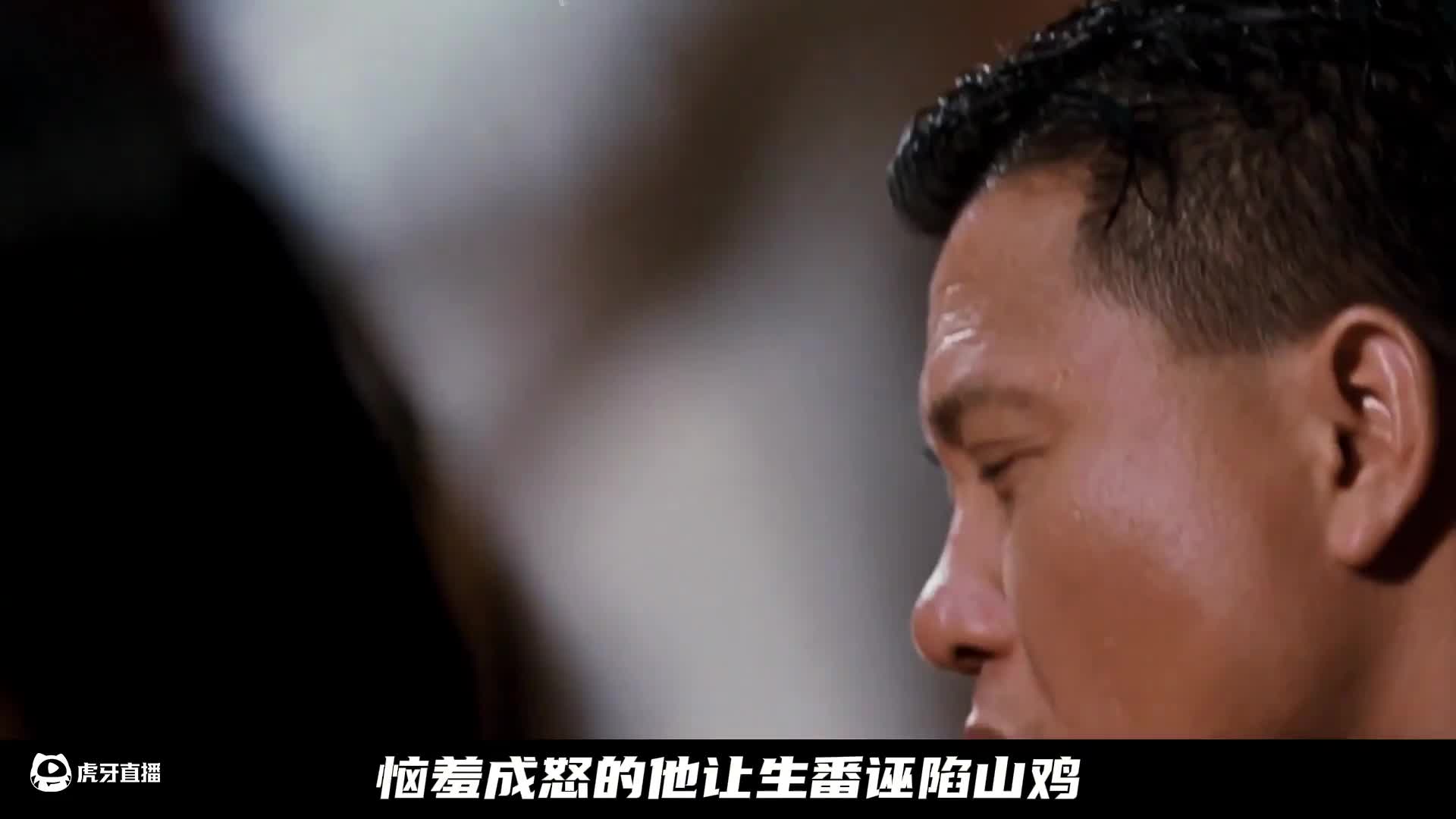《古惑仔之战无不胜》大结局，大天二惨死，山鸡决定为好兄弟复仇，最终上位成功，当选屯门老大