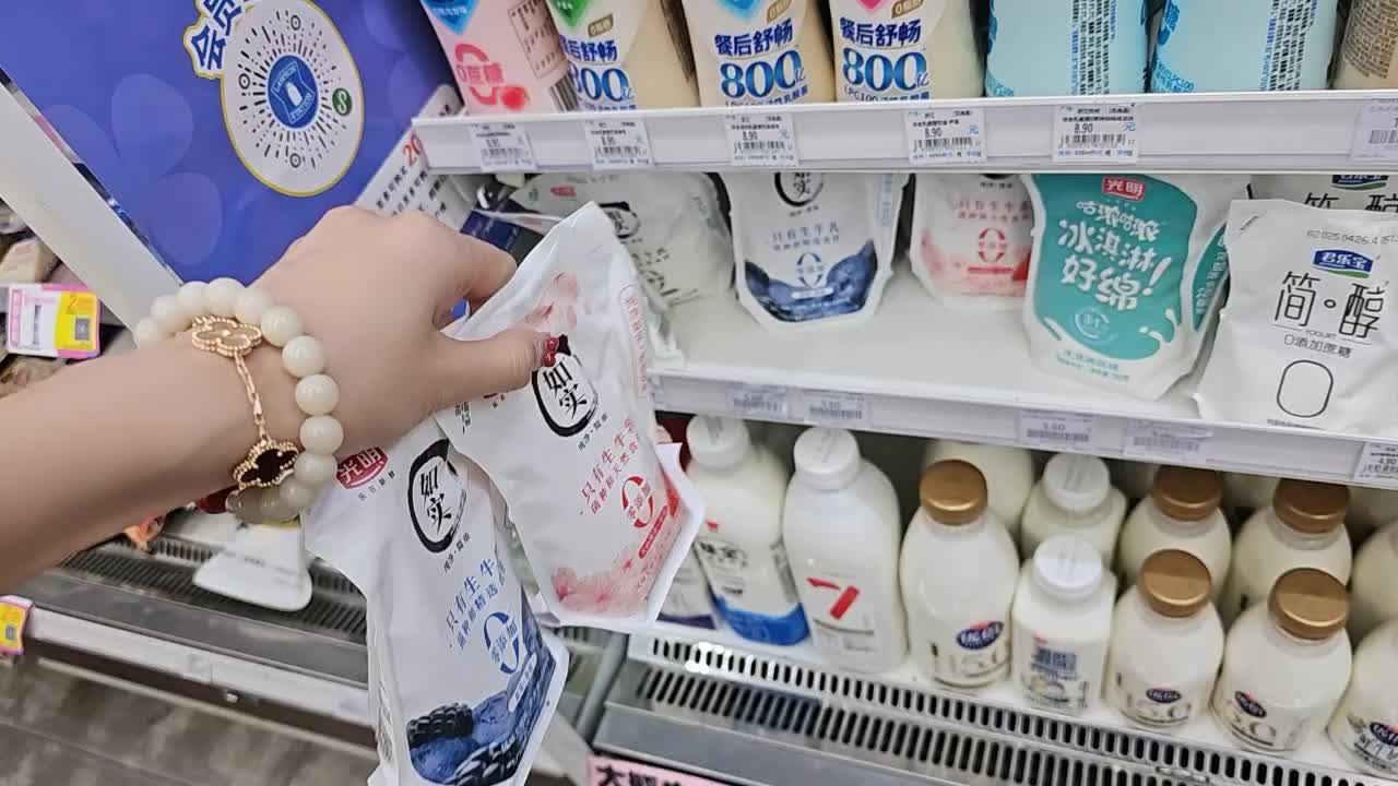 我来了