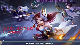 秀色為人師斗戰(zhàn)神直播_秀色為人師視頻直播 - 虎牙直播