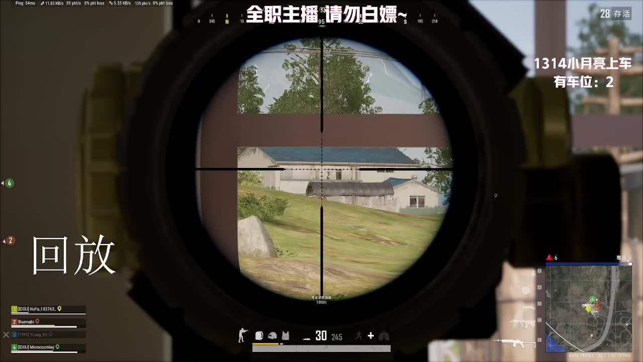 磁暴流的直播间