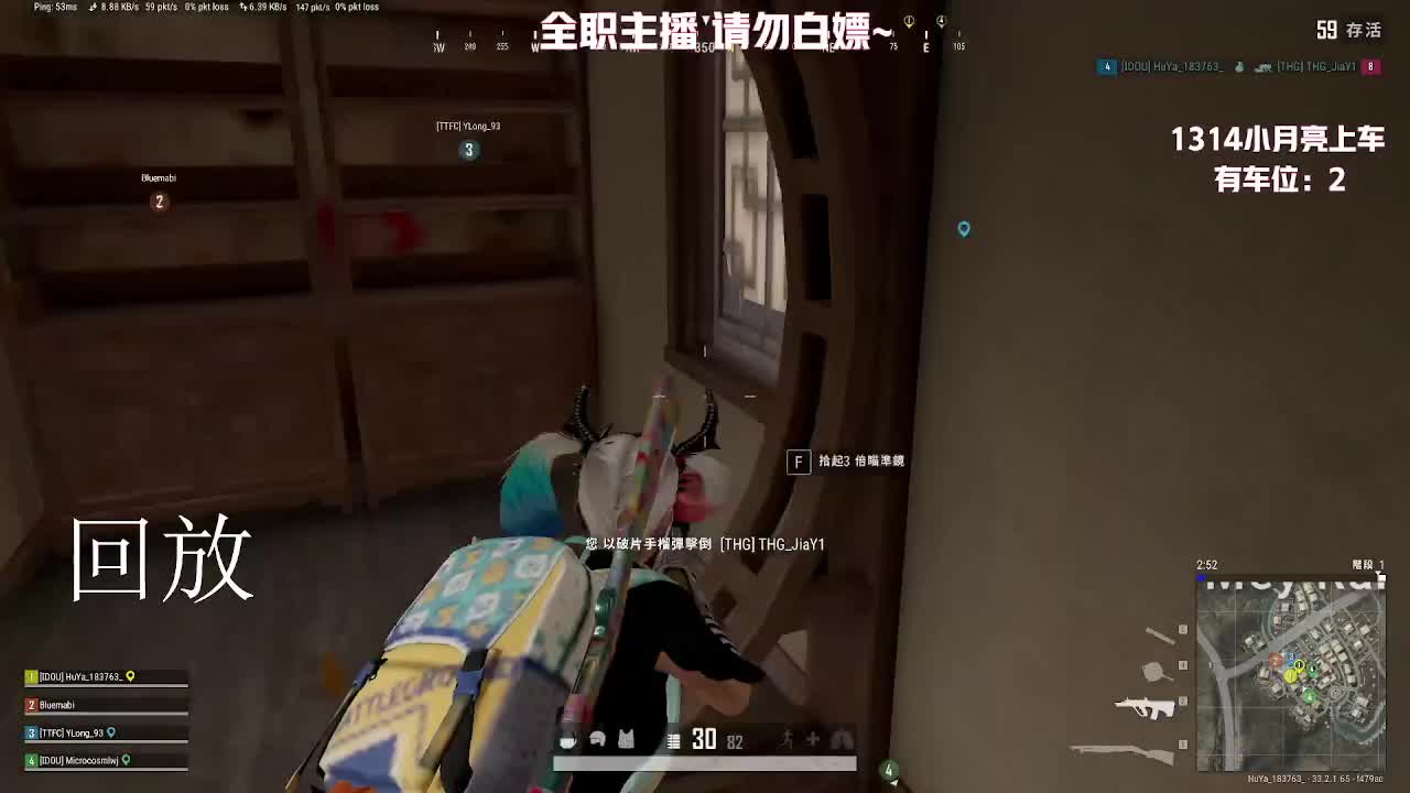 磁暴流的直播间