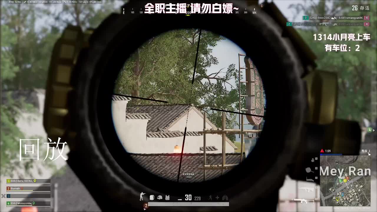 磁暴流的直播间