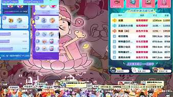 乖乖朵吖摸了個魚直播_乖乖朵吖視頻直播 - 虎牙直播