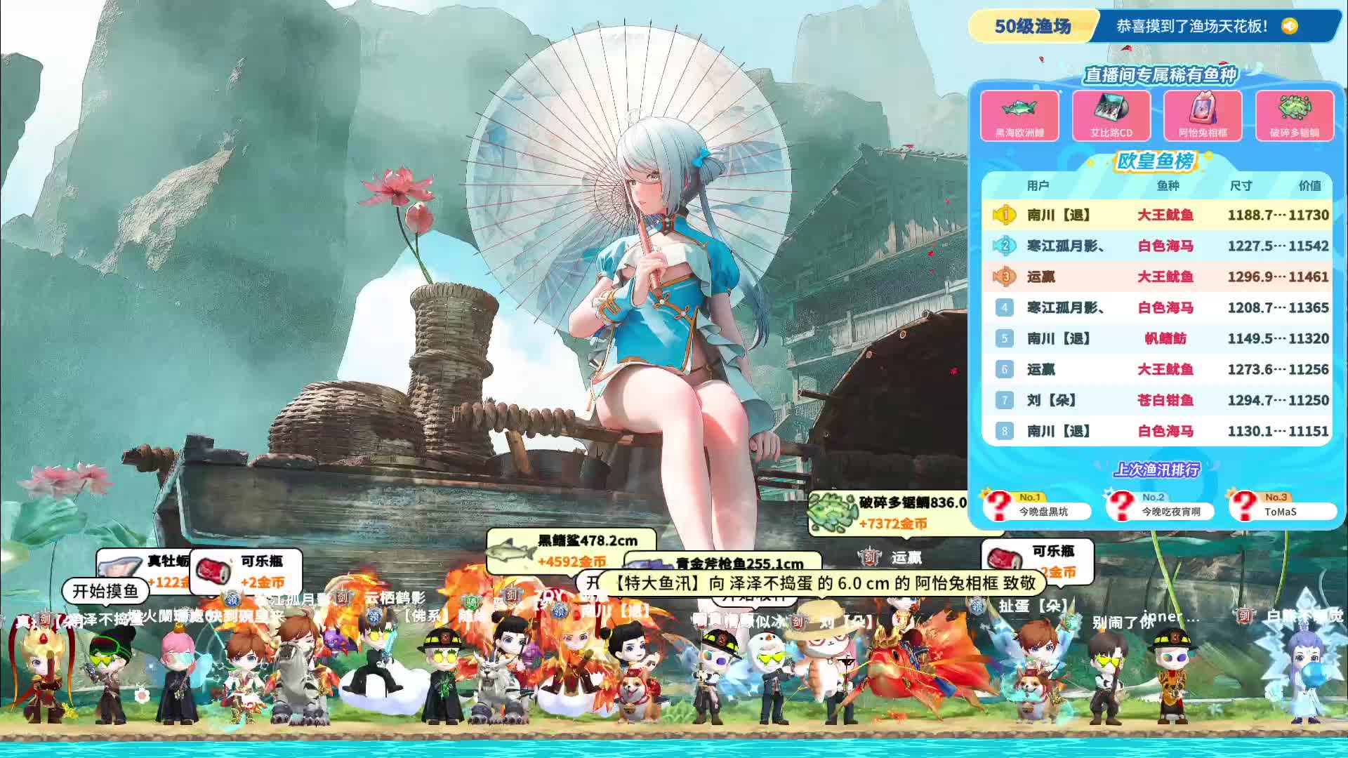 【欧朵】ToMaS大至尊欧欧欧！！！