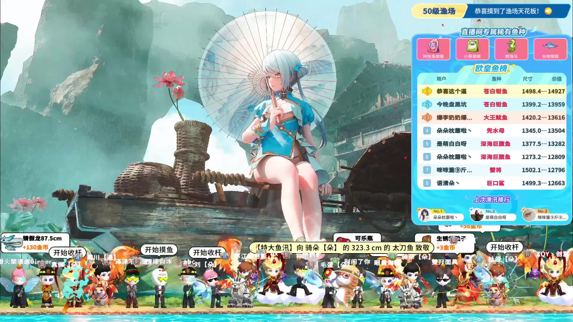 【欧朵】ToMaS大至尊欧欧欧！！！