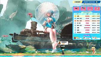 語清朵丶CF手游直播_語清朵丶視頻直播 - 虎牙直播