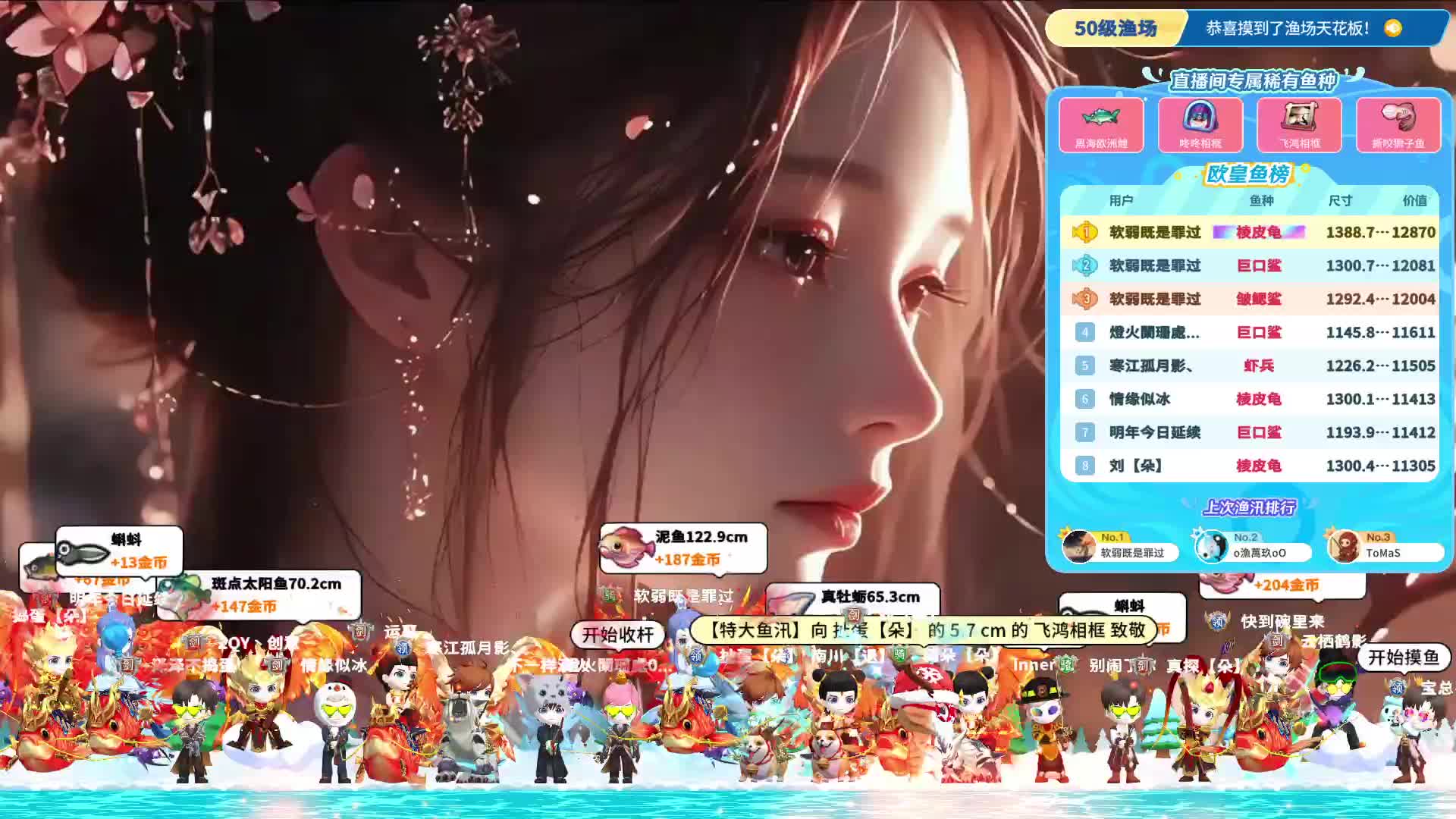 接2026一整年欧气~