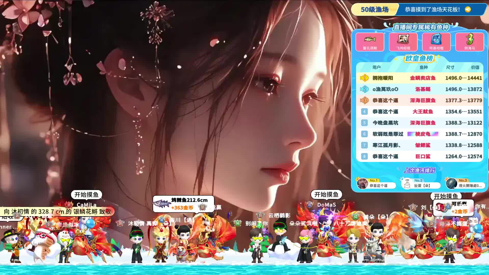 接2026一整年欧气~