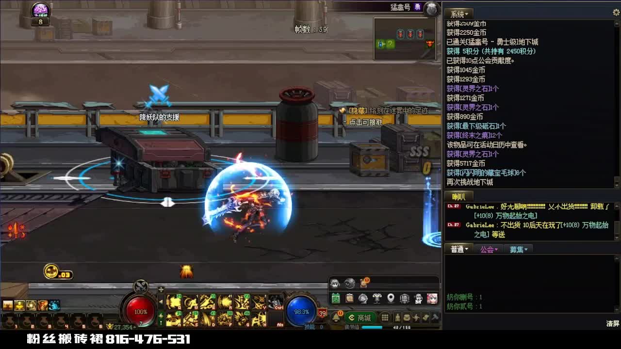 DNF搬砖未央摸金免费测试