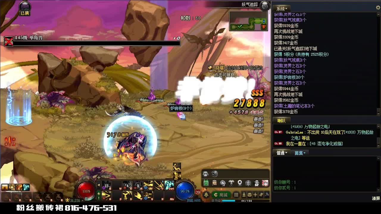 DNF搬砖未央摸金免费测试