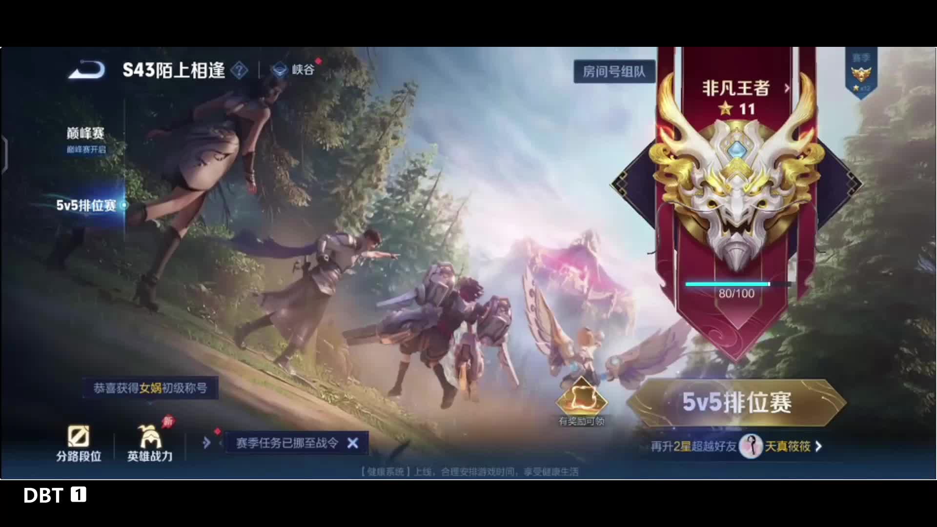 开干