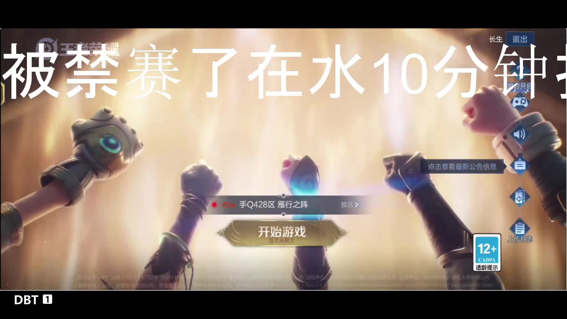 开干