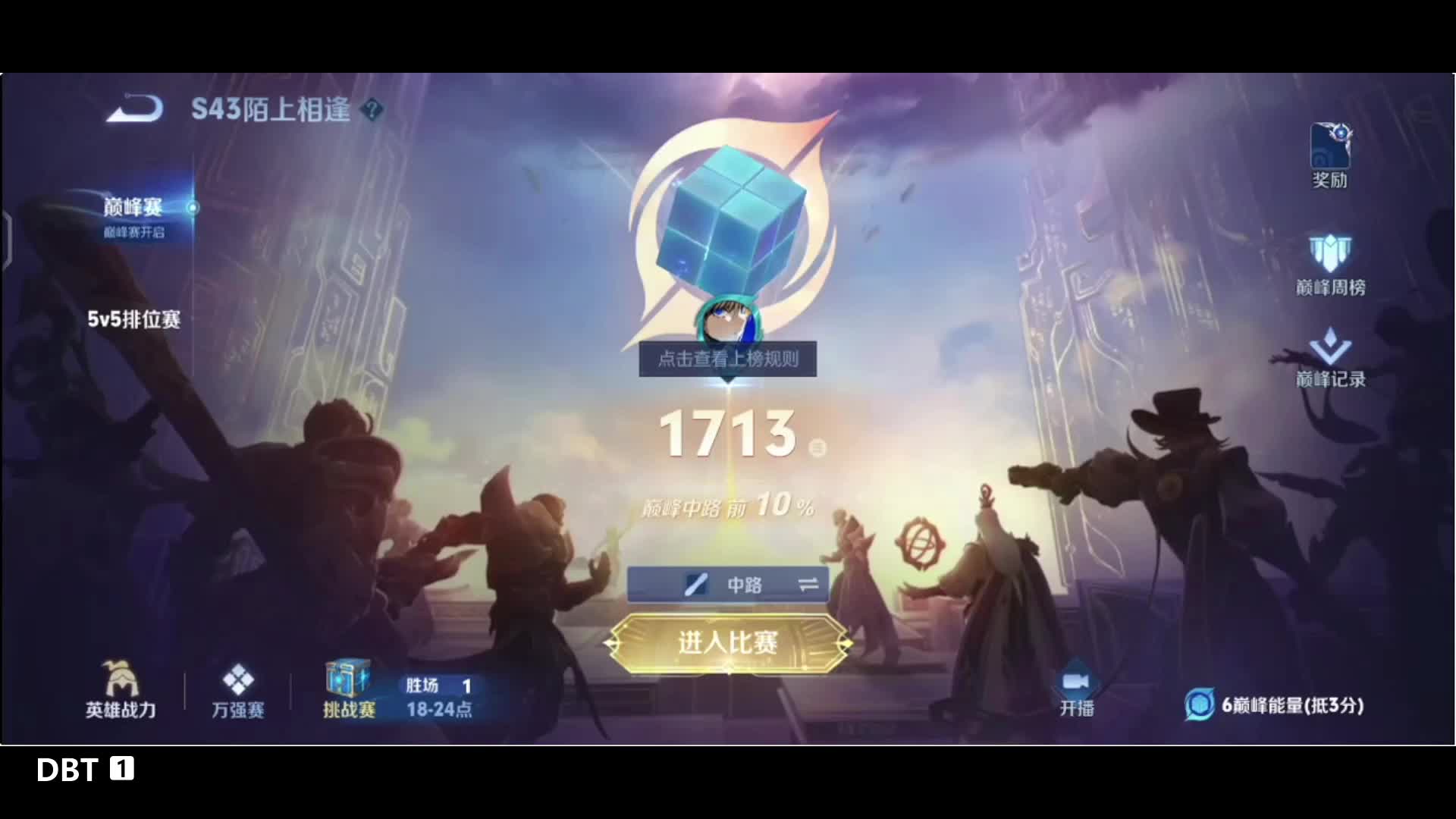 开干
