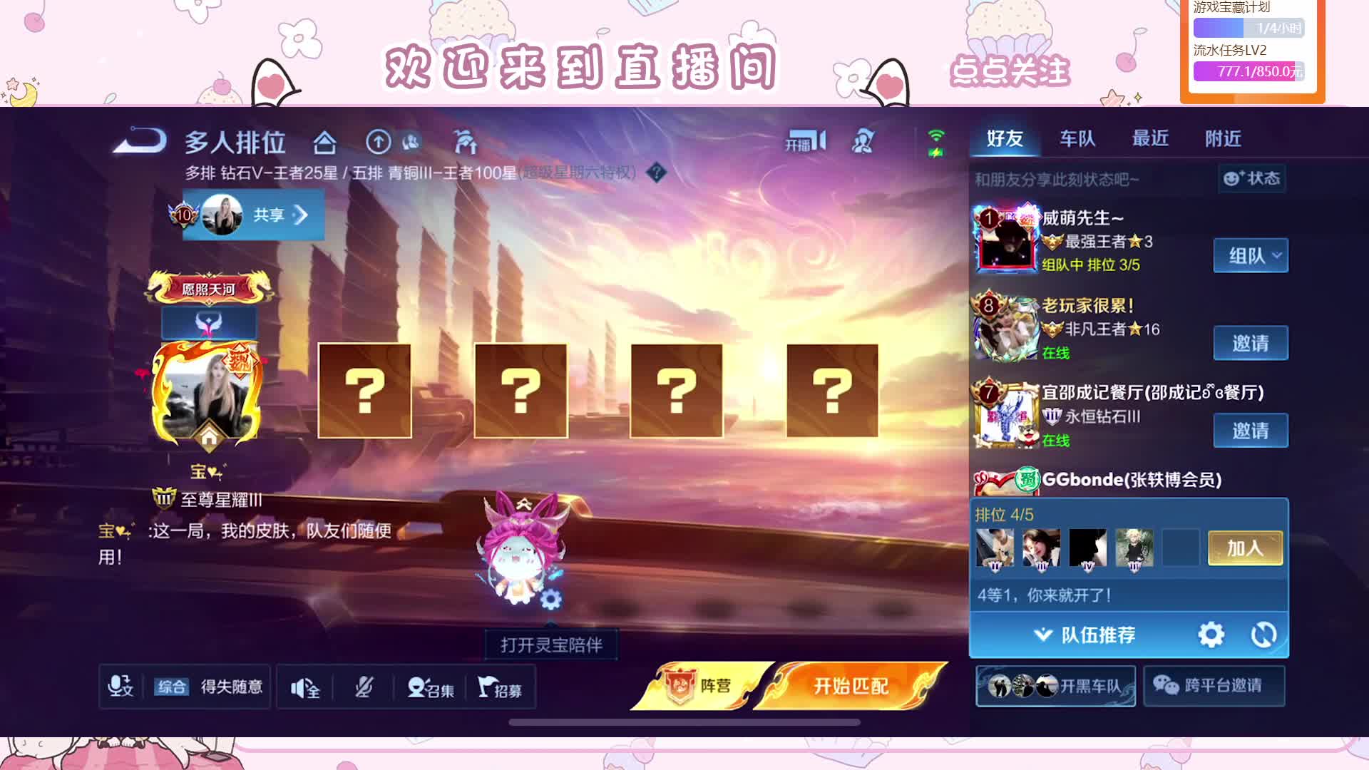 【江苏】世界级王昭君！！！