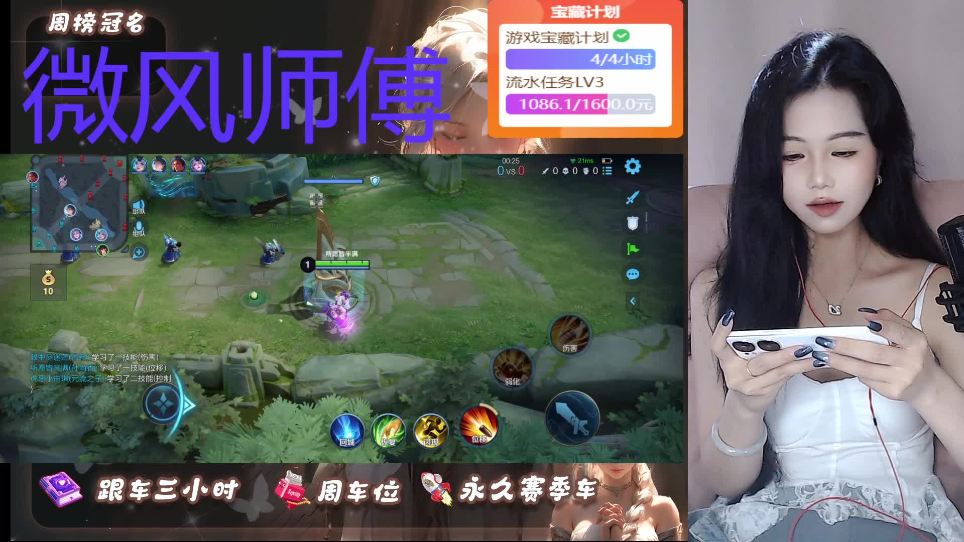 【粤语】好声音  甜妹夹子