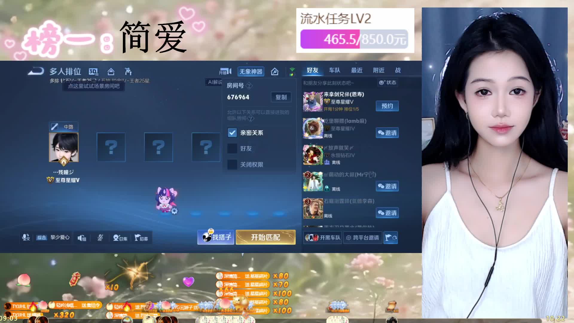 广东甜妹