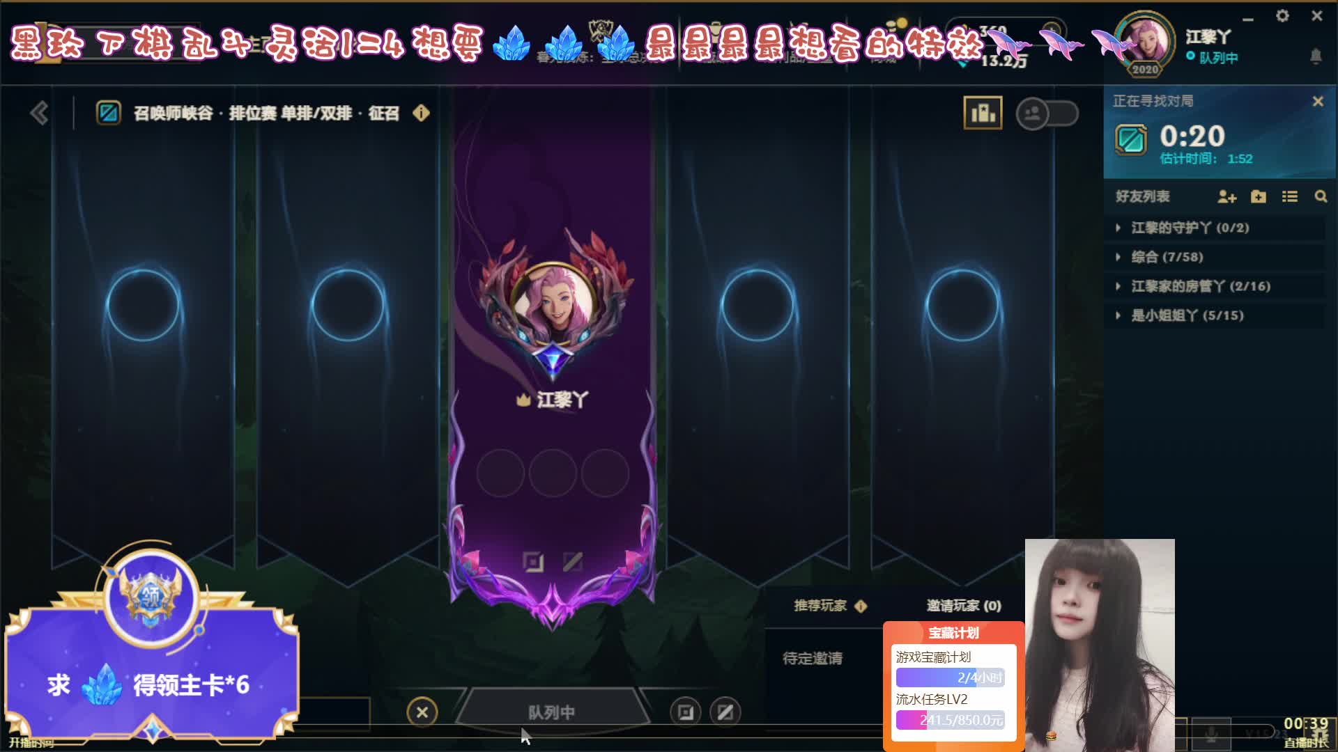 黑玫有位 我知道你会来 所以我在等~