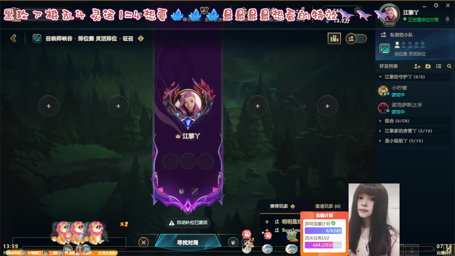 黑玫有位 我知道你会来 所以我在等~