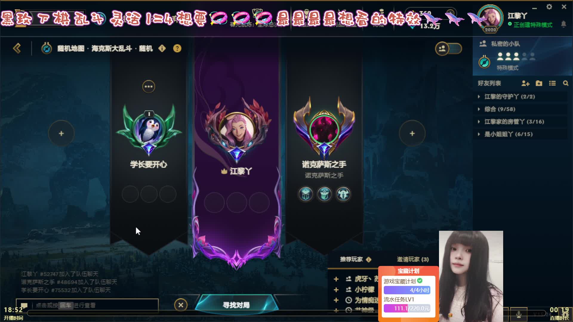 黑玫有位 我知道你会来 所以我在等~