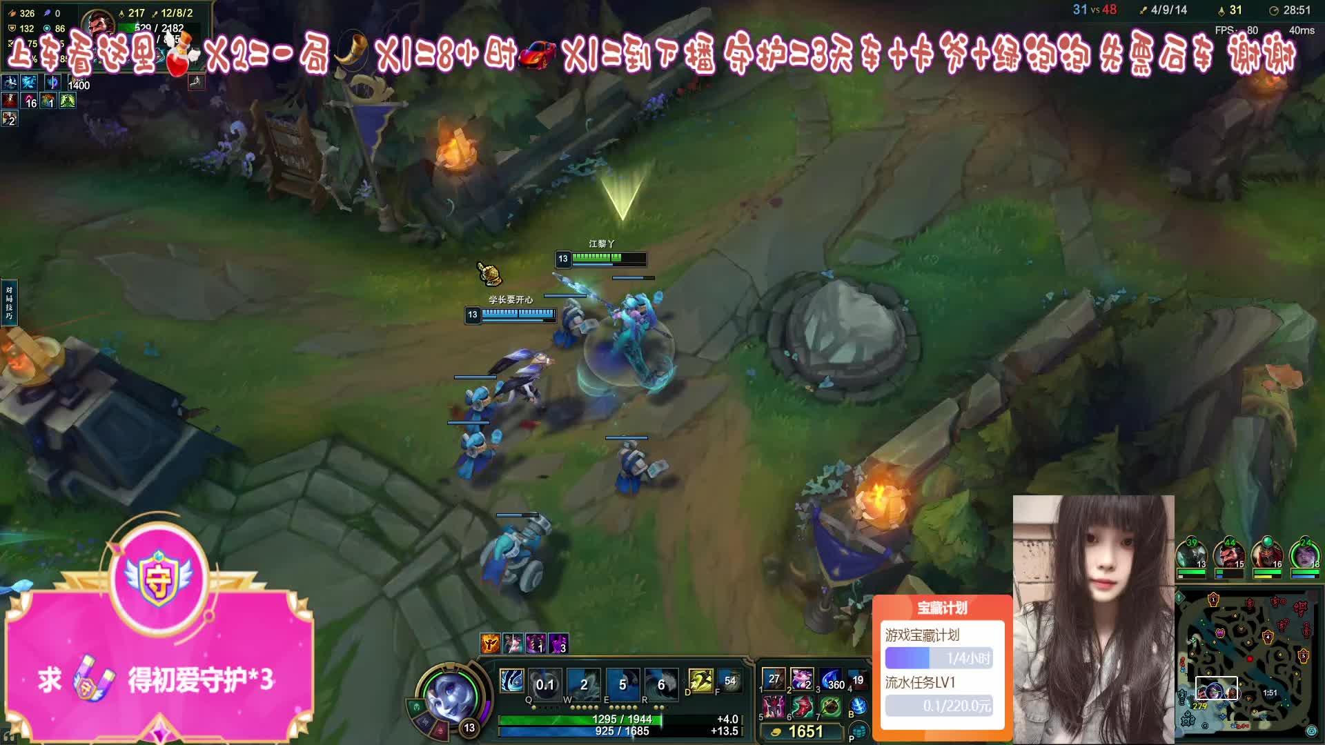 黑玫2=3 打游戏滴滴丫~