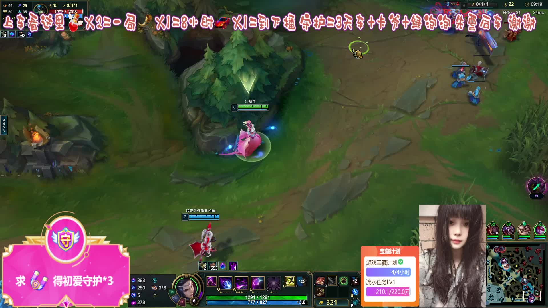 黑玫2=3 打游戏滴滴丫~