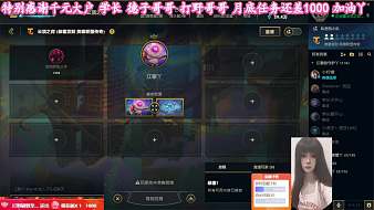 高能-江黎丫英雄聯(lián)盟直播_高能-江黎丫視頻直播 - 虎牙直播