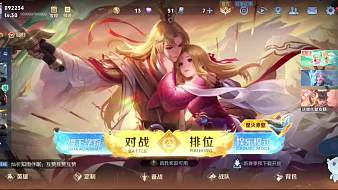 t1電王者榮耀直播_t1電視頻直播 - 虎牙直播