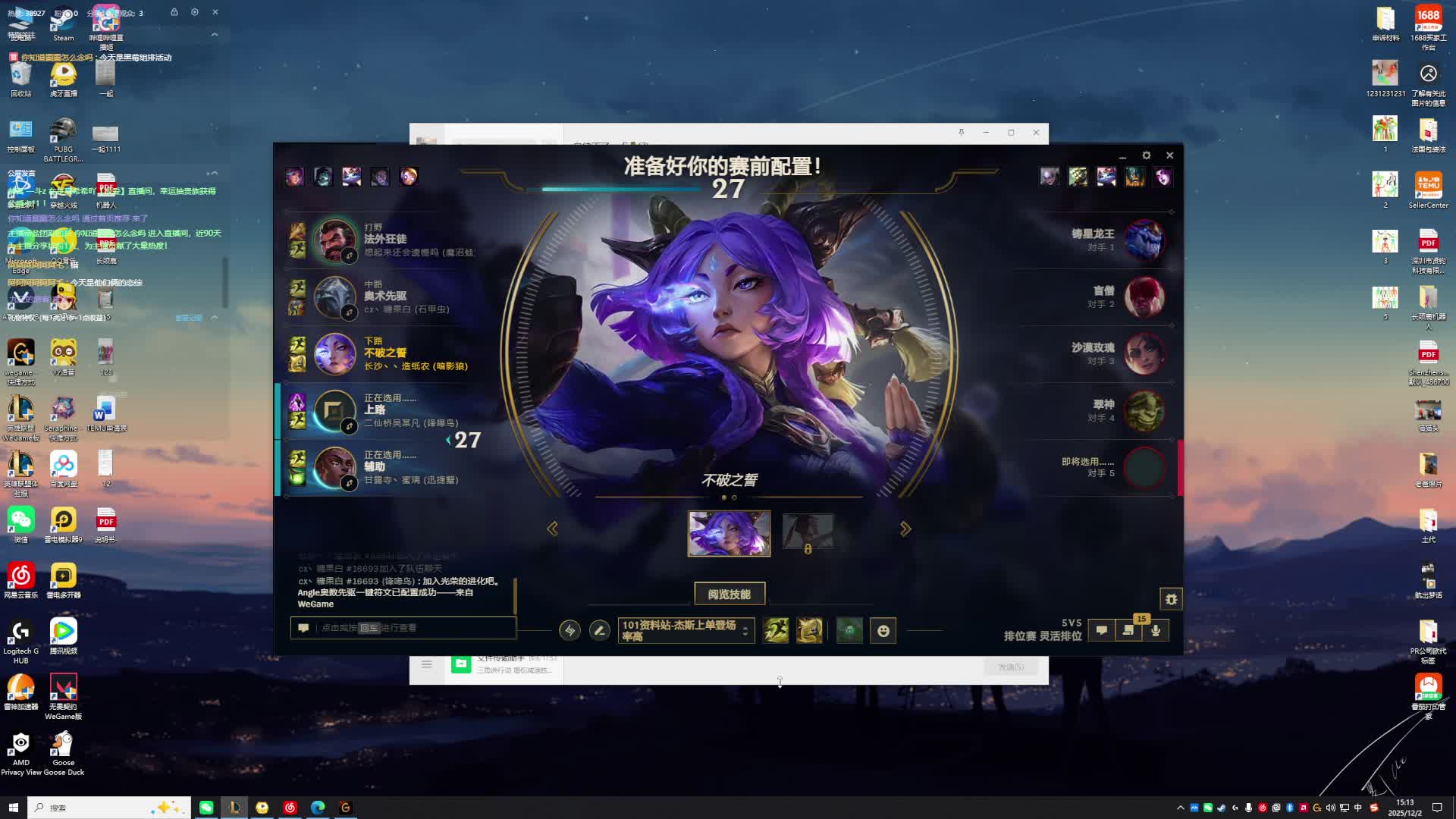 到底谁是小丑！