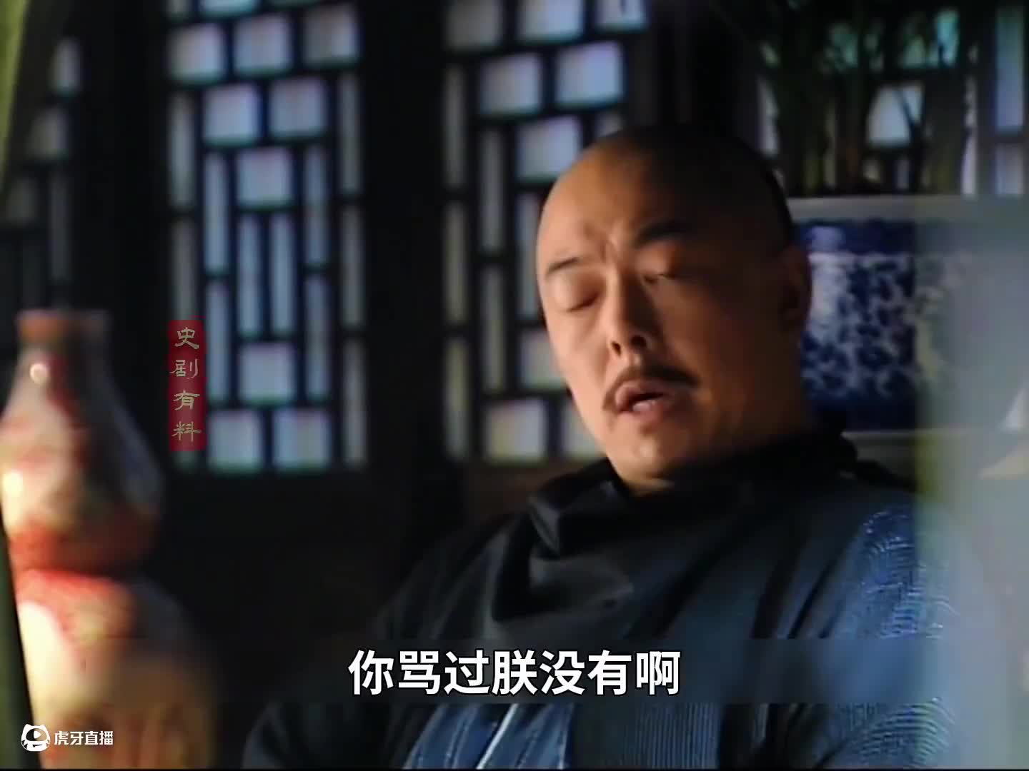 纪晓岚与和珅的斗智斗勇